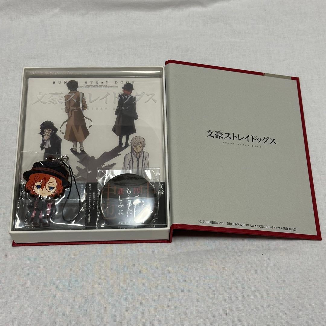 文豪ストレイドッグス 文スト アニメ1期 DVD 全巻セット アニメイト