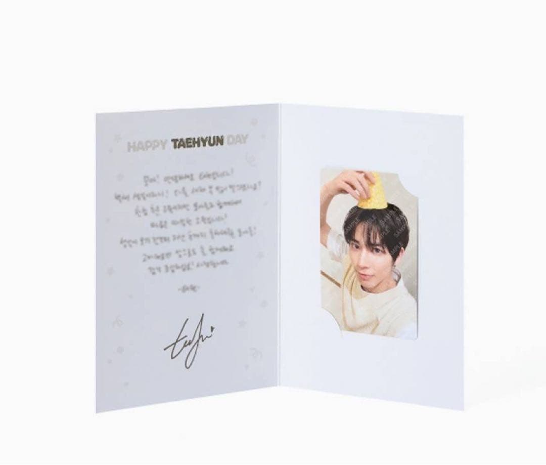 TXT テヒョン PPULBATU ダゴニャン センイル 誕生日 ぬいぐるみ ①