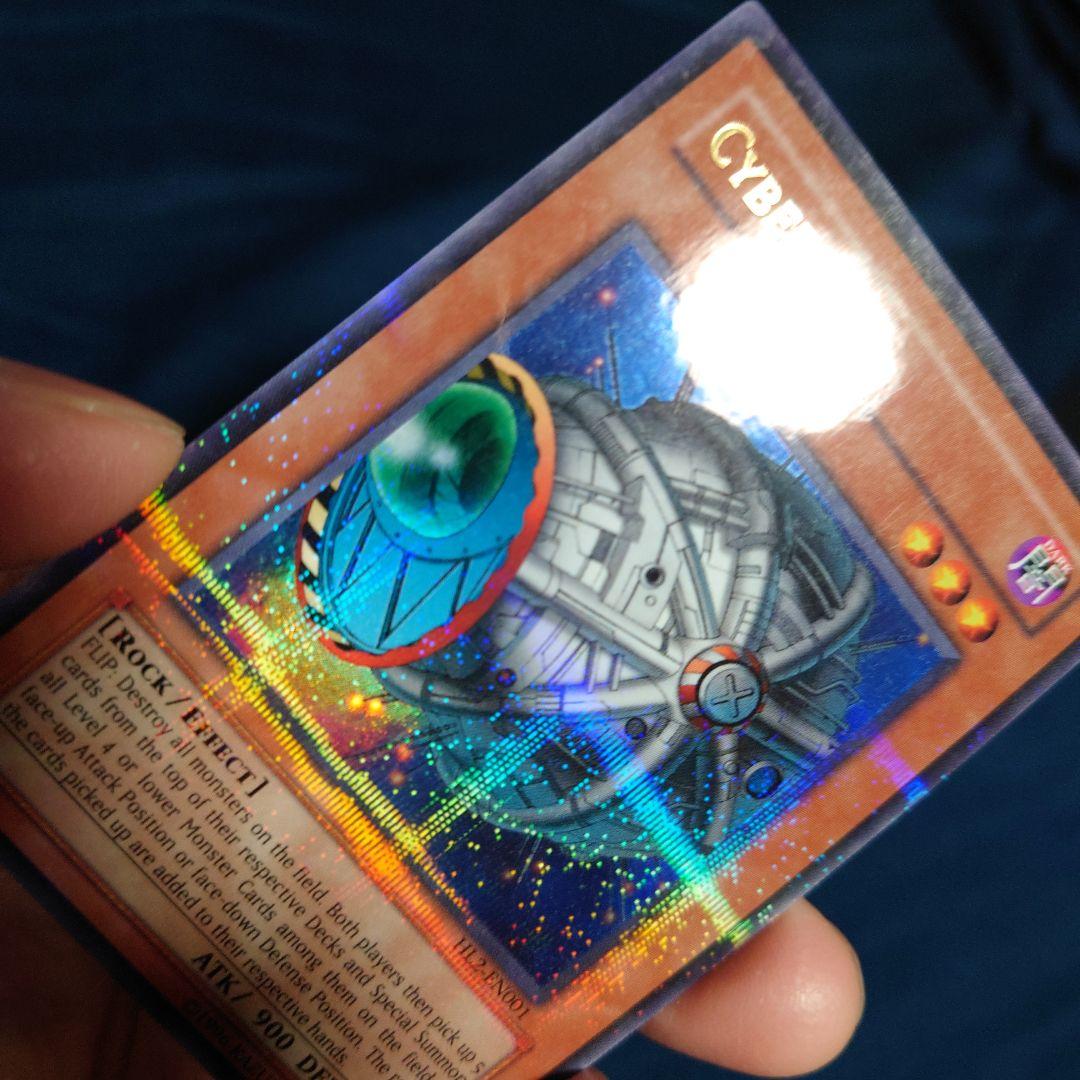 遊戯王 海外版 サイバーポッド パラレルレア HL2-EN001 - メルカリ