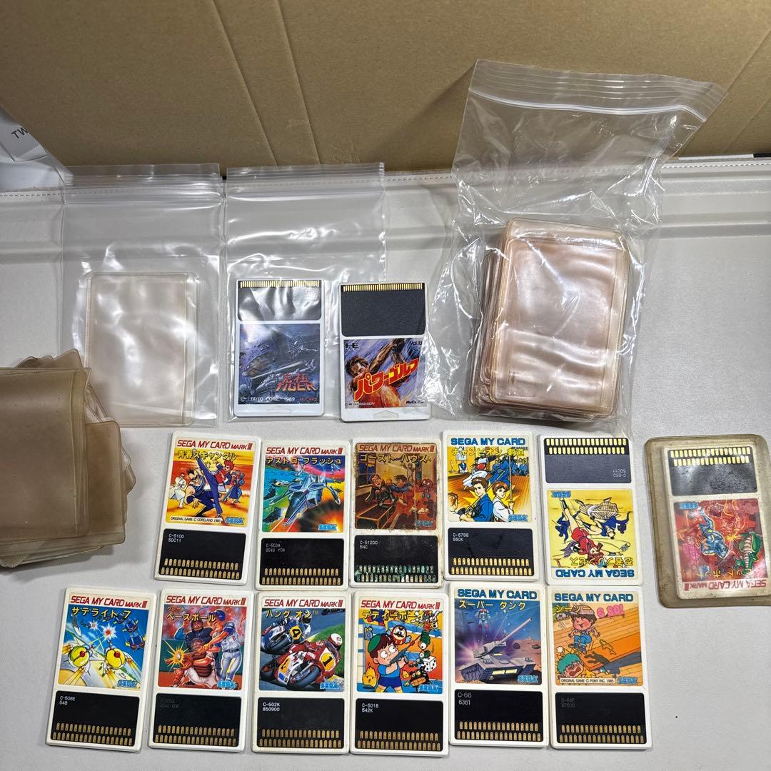 ゲーム関係色々 説明書 ソフトまとめ売り - メルカリ