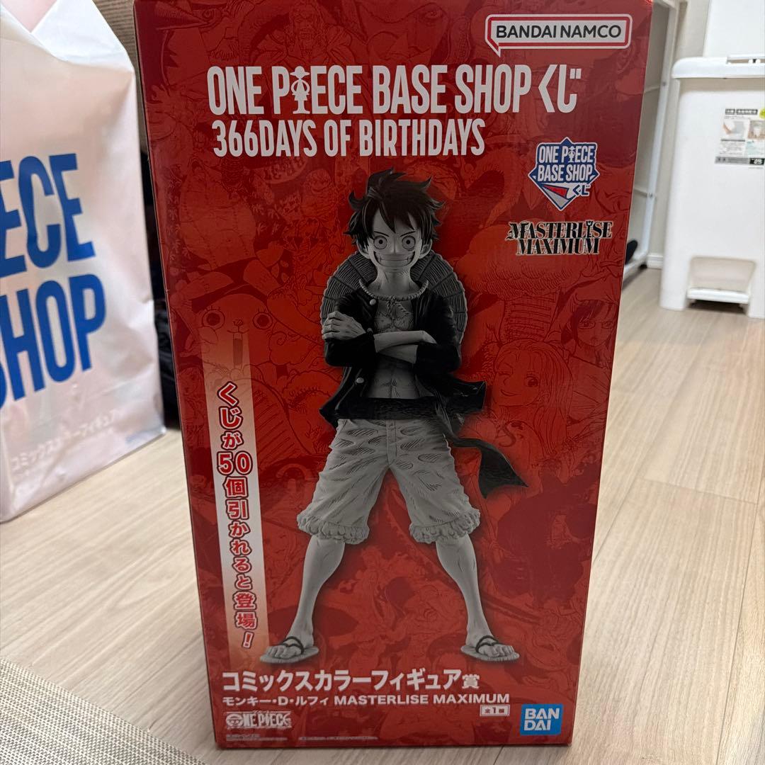 ワンピースベースショップくじ コミックスカラー賞 ルフィ - メルカリ