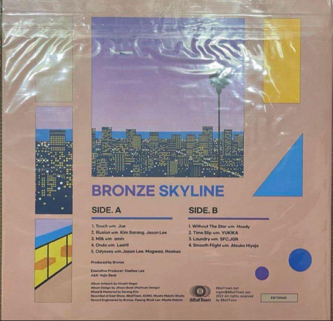 Bronze Skyline 韓国シティ・ポップ 新品 未開封 LP 永井博 - メルカリ
