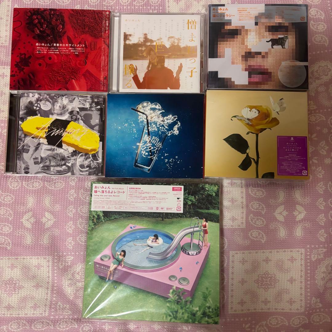 あいみょんアルバム7点セット 8月17日(水) 4thアルバム「瞳へ落ちるよレコード」発売決定！｜あい