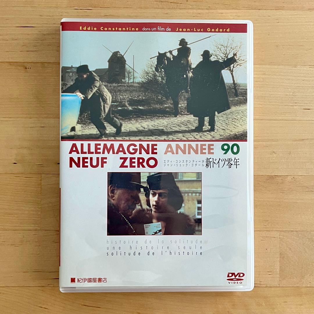 【廃盤希少】ゴダール 新ドイツ零年 オールドタイマー 2022年6月号 No.184 | 八重洲出版 公式サイト