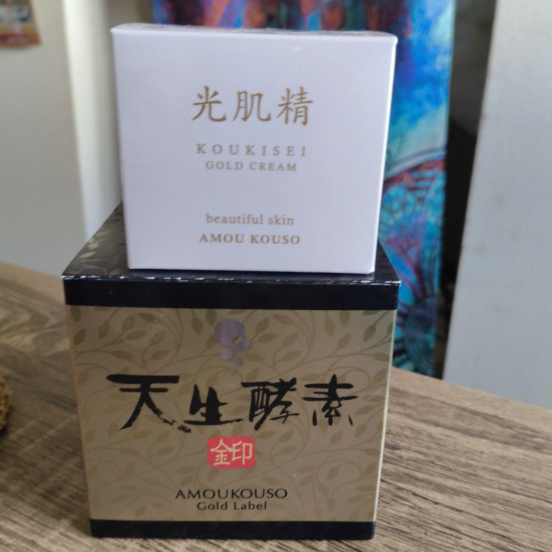 天生酵素 光肌精 ゴールドクリーム 50g - メルカリ