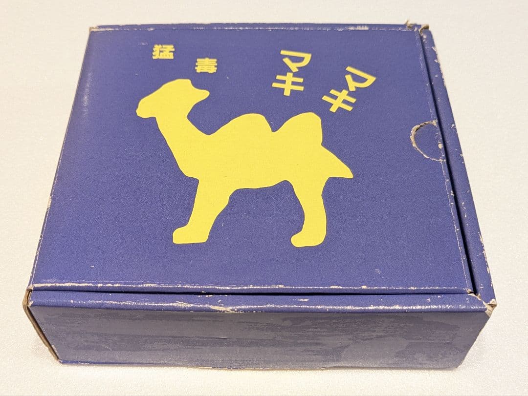 猛毒 キャメルクラッチ インディーズバンド 殺害塩化ビニール CD Amazon.co.jp: CD◇ありぢごく「Wヘルメットの商人」～恐悪狂人団