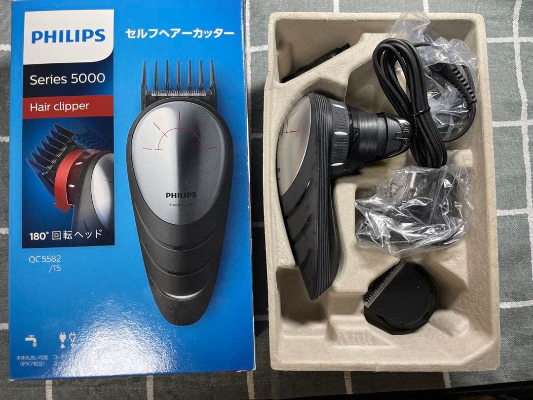Philipsフィリップス セルフヘアカッター 充電・交流式 QC5582/15