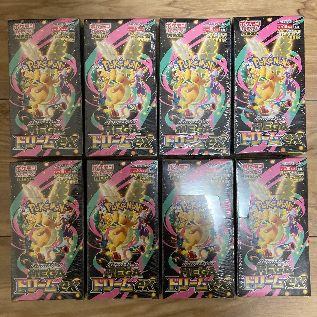 シュリンク付きポケモンカードMEGA ハイクラスパック ドリームex 8BOX ポケモンカードゲーム MEGA ハイクラスパック MEGAドリームex メガ