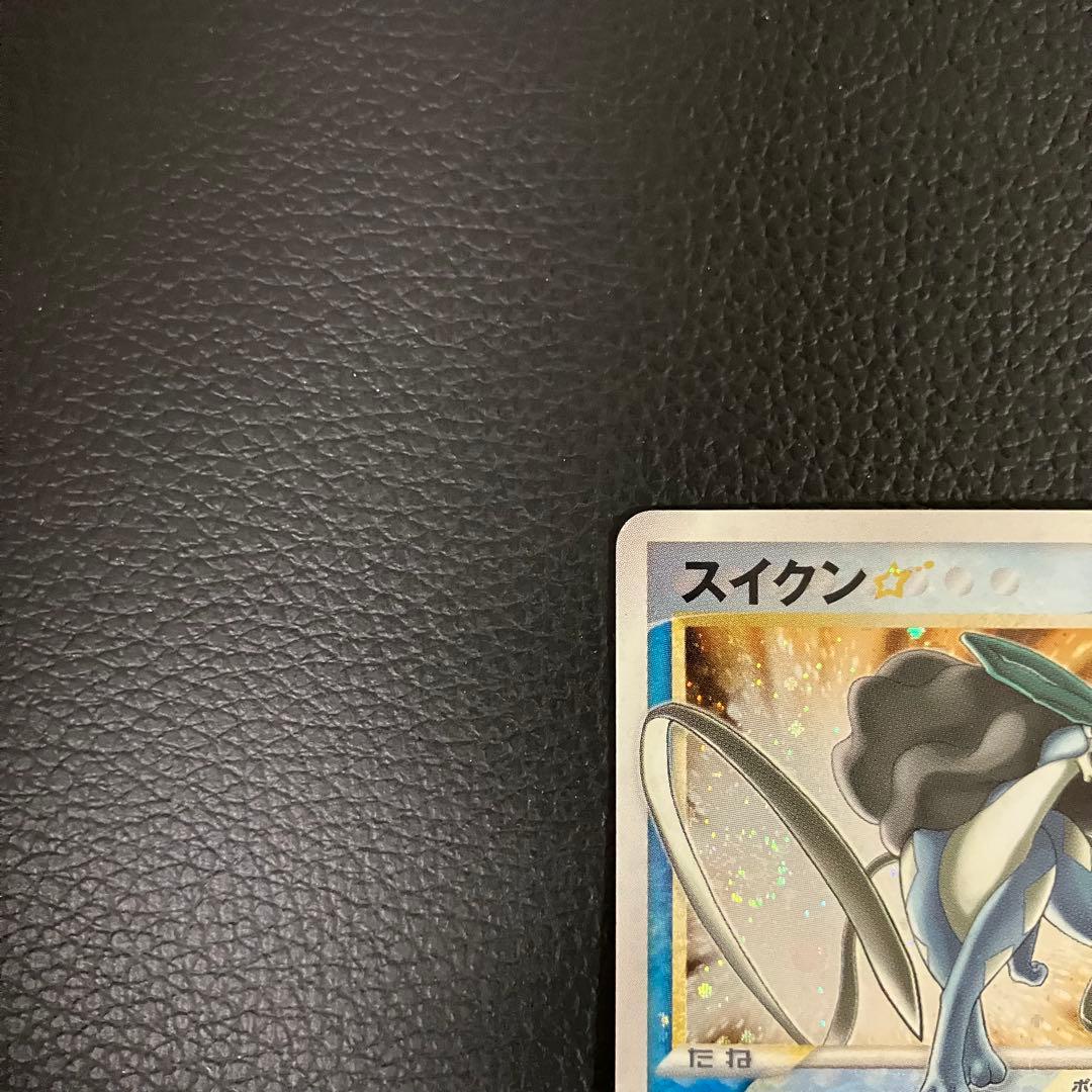 スイクン 032/106 ゴールデンスター ポケモンカード - メルカリ