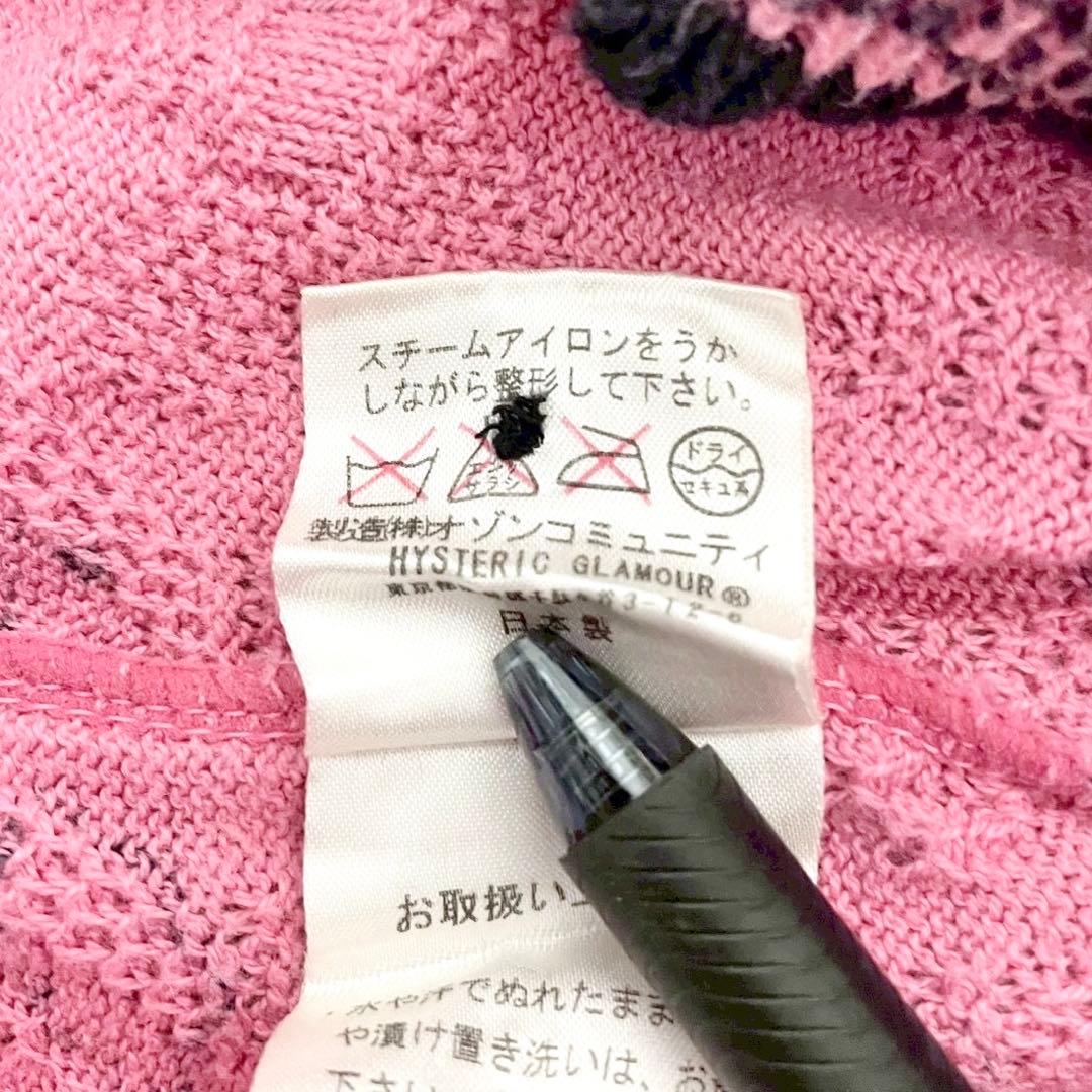 y2k❤️ 00s HYSTERIC GLAMOUR bee ロゴ カーディガン - メルカリ