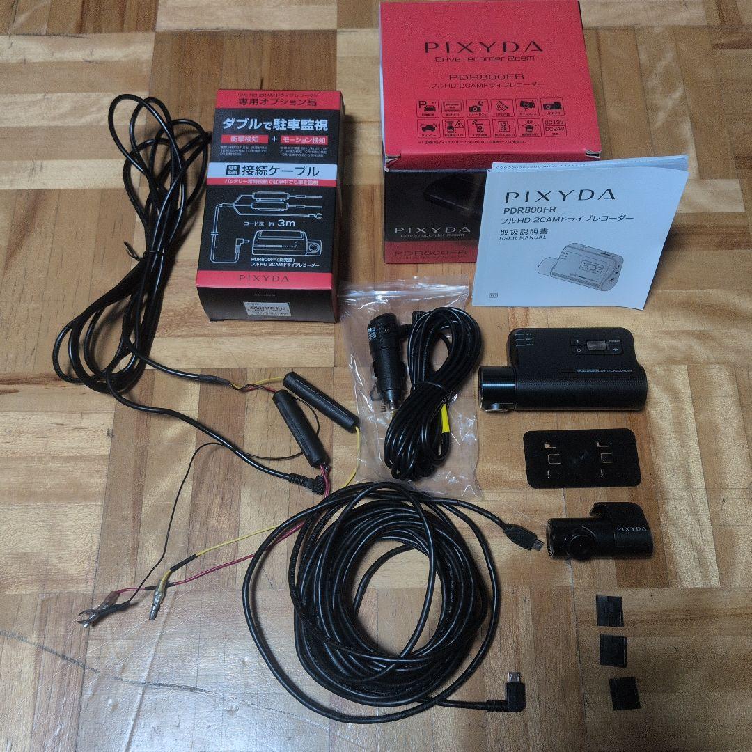 PIXIDA PDR800FR フルHD2CAMドライブレコーダー carlife_pdr800fr