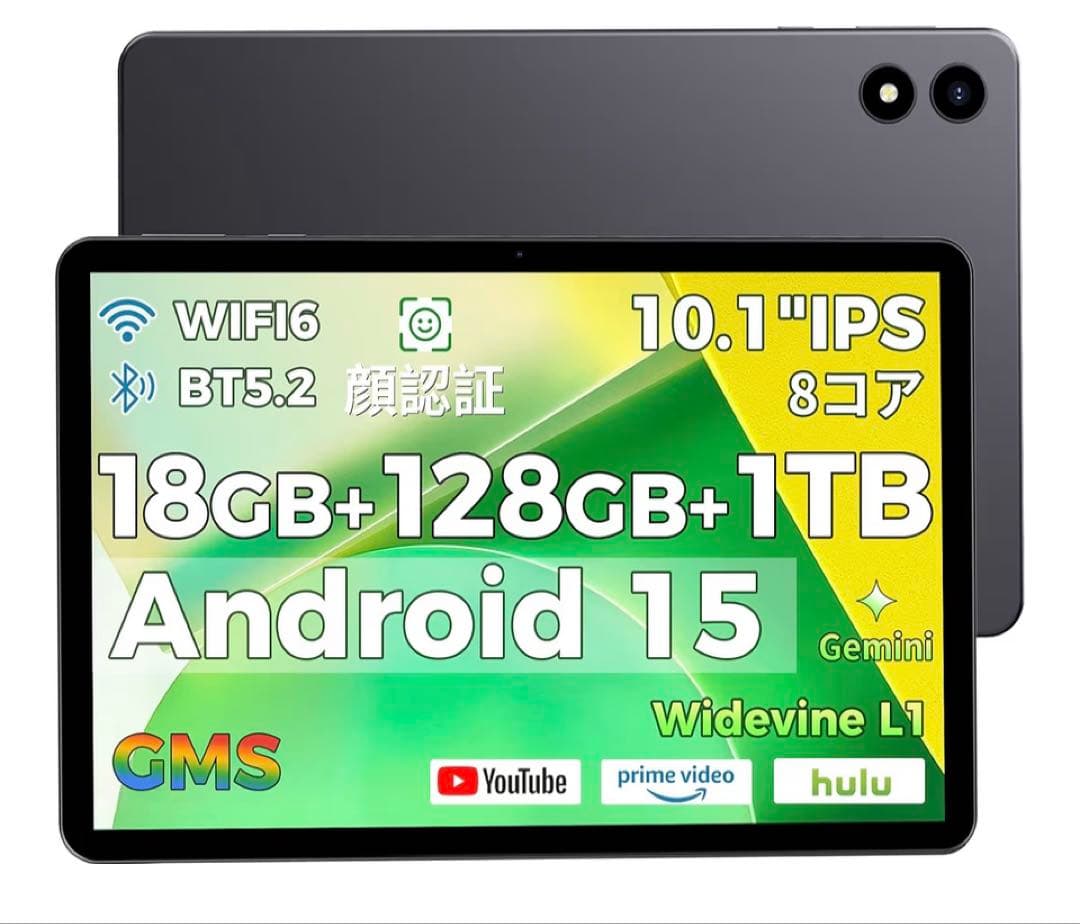 10インチ タブレット Wi-Fiモデル 18GB+128GB+1TB拡張 Amazon.co.jp: 【初登場 Android 15 大画面 タブレット 】10インチ