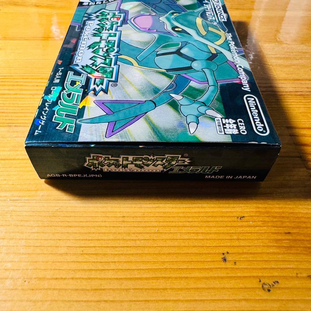 ポケットモンスターエメラルド 箱付き 説明書付き 付属品完備