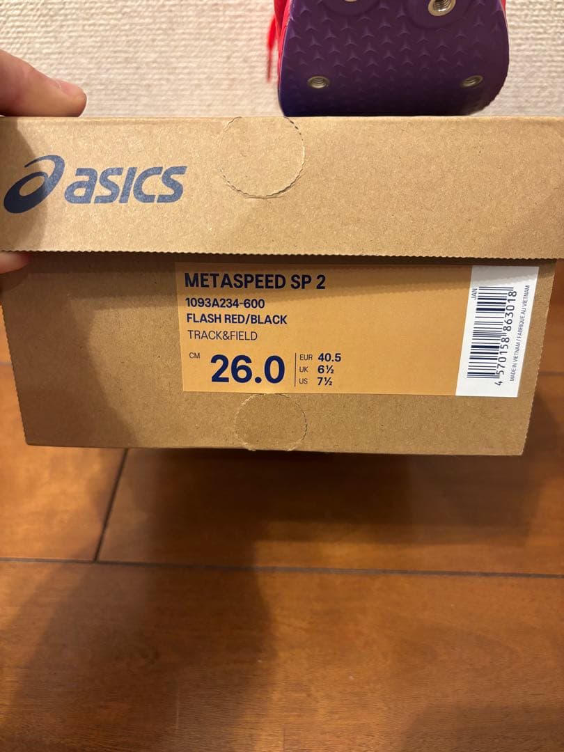 スパイク・シューズ SPEED SP 2 26.0cm