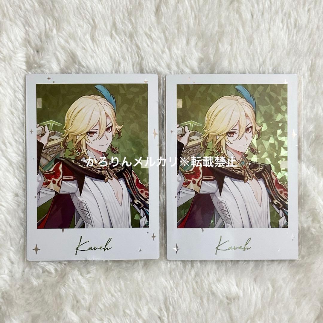 カーヴェ 原神 fes チェキ 2枚セット - メルカリ
