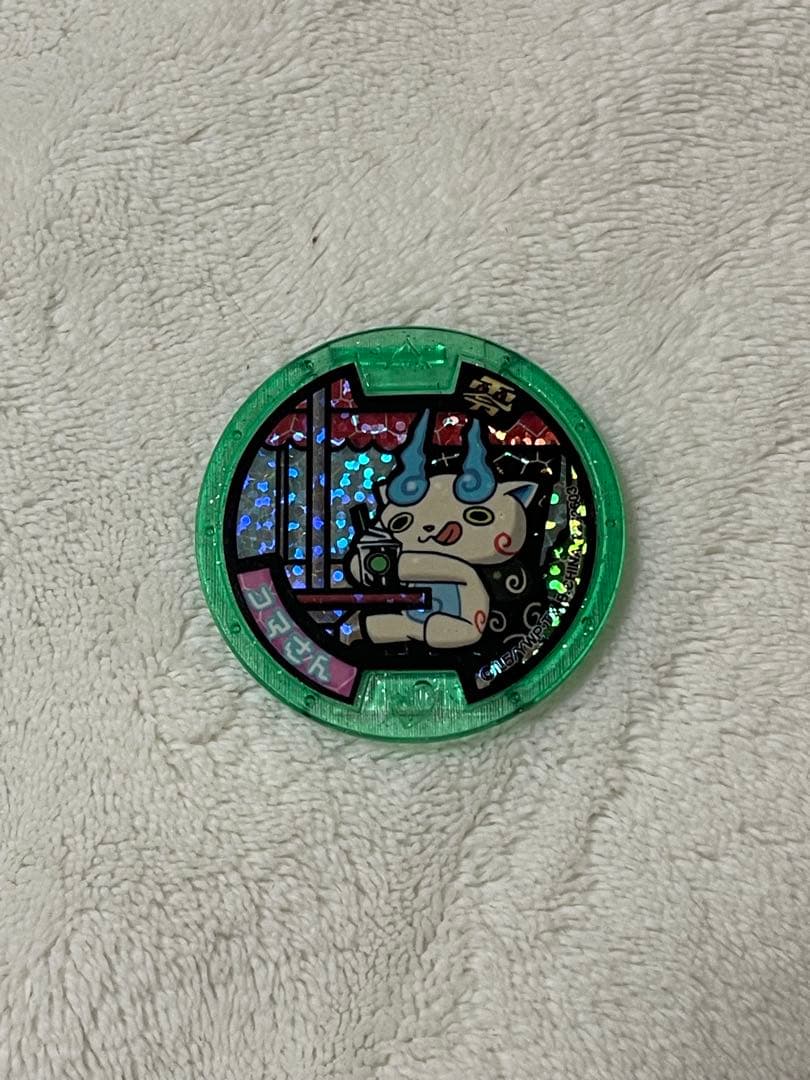 妖怪ウォッチ 妖怪メダル 限定コマさん 【未使用品】ゲラポスティニ Amazon | 【妖怪メダル】限定)コマさん(ゲラポスティニ付属)/Zホロ(緑