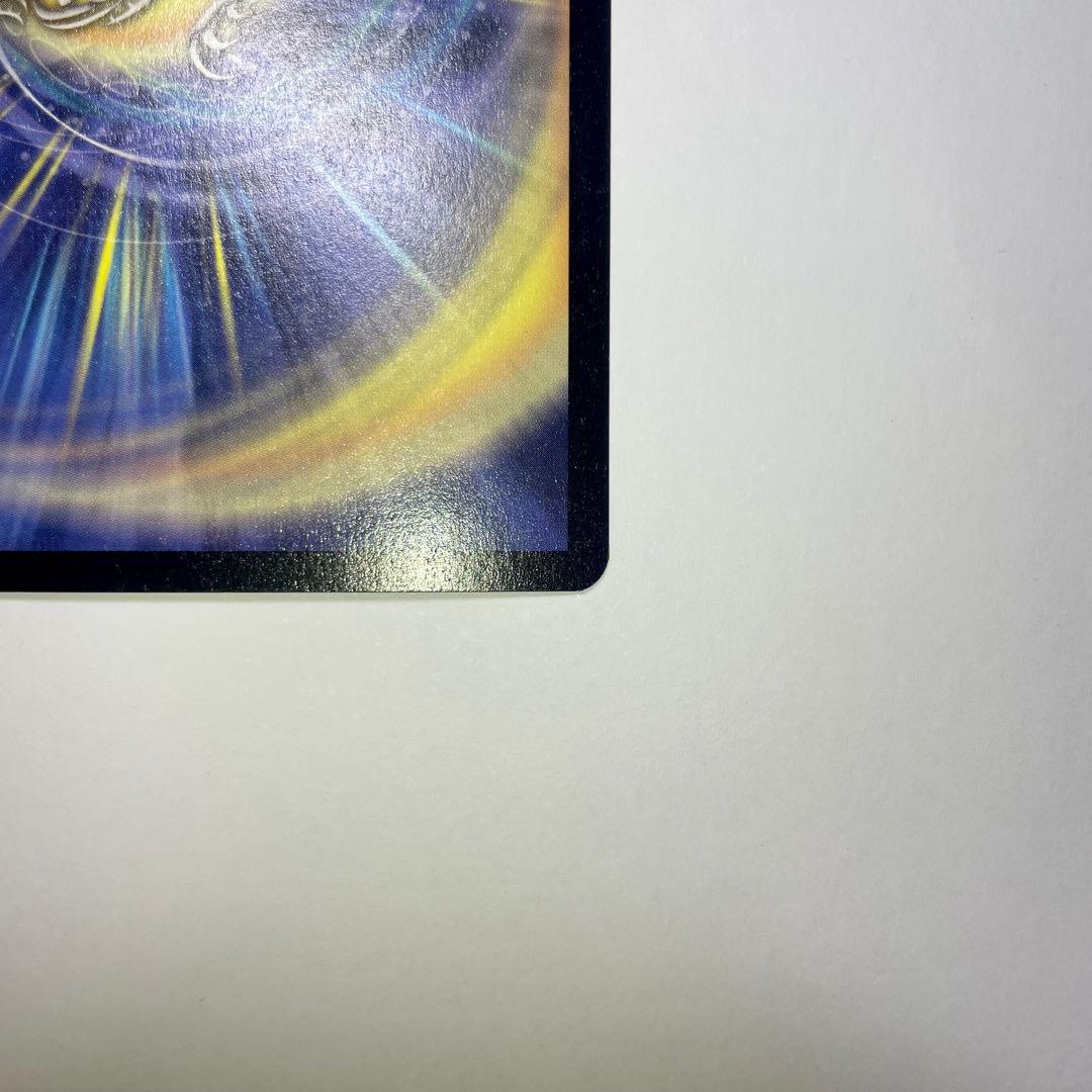 ワンオーナー　超竜バジュラ　初期　a245