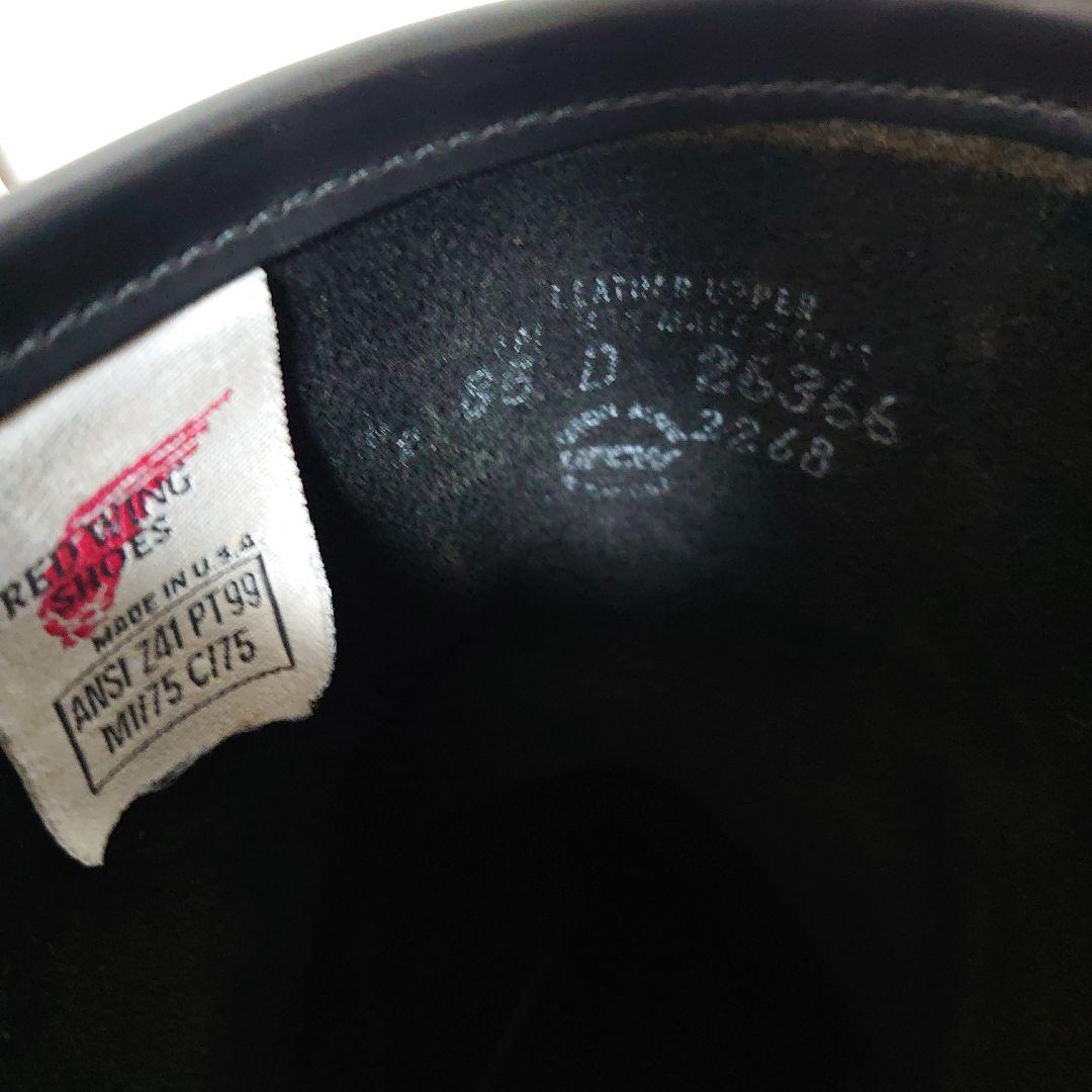 靴 REDWING ENGINEERBOOTS PT99 8.5D(26.5cm)