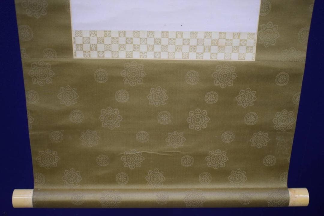 真作/田能村直入/人物画賛/絹表装/布袋屋掛軸HH-875 - メルカリ