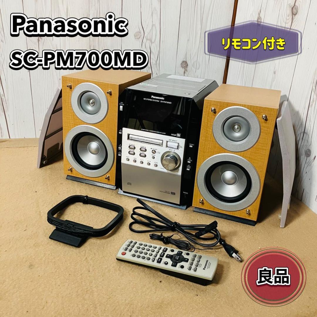 【動作品】Panasonic システムコンポ SC-PM700MD-S リモコン 動作品】Panasonic システムコンポ SC-PM700MD-S リモコン - メルカリ