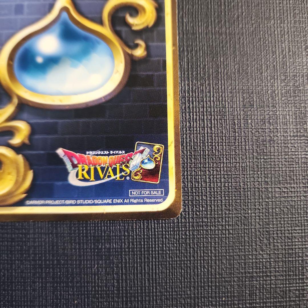 ベロニカ セーニャ ドラクエライバルズ - メルカリ