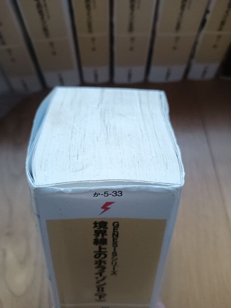 GENESISシリーズ　境界線上のホライゾン Ⅰ〜Ⅺ全巻＋ガールズトーク3冊