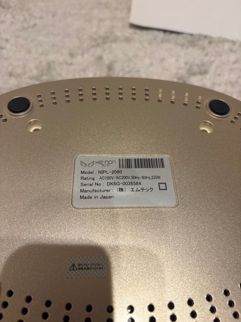 【ジャンク品？】KE-NON 脱毛器 ゴールド 7.1Ver