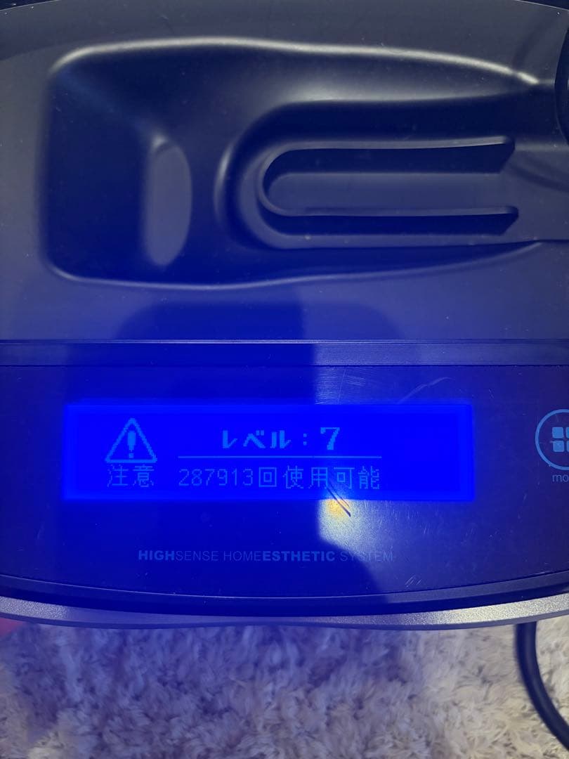 【ジャンク品？】KE-NON 脱毛器 ゴールド 7.1Ver