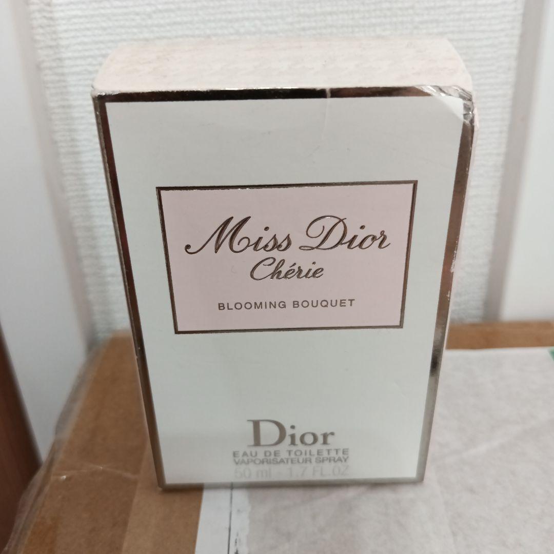 Miss Dior Chérie Blooming Bouquet 50ml Miss Dior Blooming Bouquet: Fresh and Tender Eau de Toilette | DIOR US