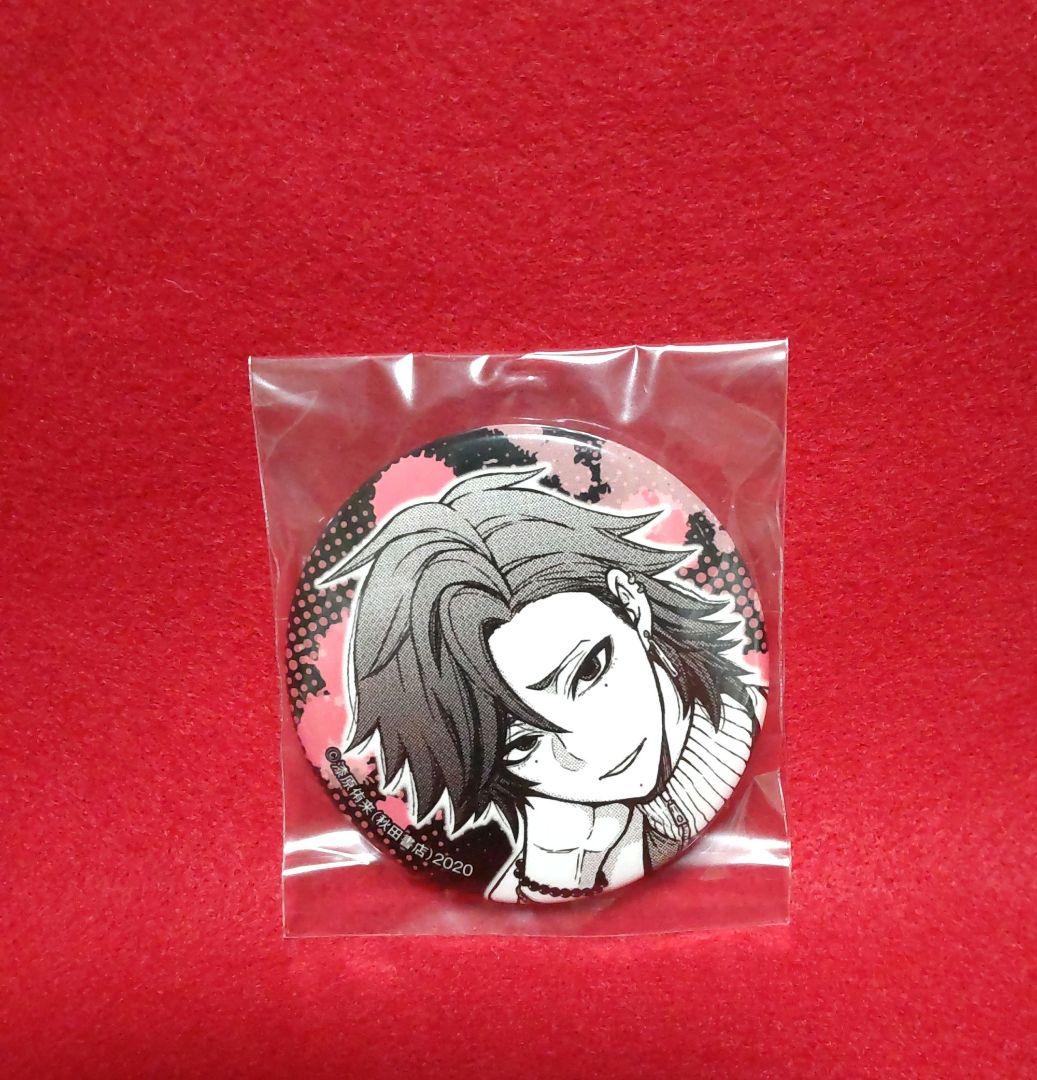 桃源暗鬼 パルコ PARCO キャラバッジコレクション 缶バッジ 花魁坂京夜