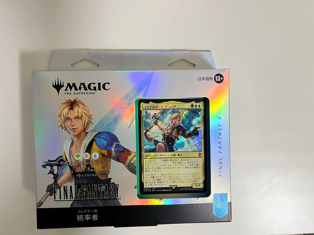 MTG コレクター版統率者デッキ カウンターブリッツ 英語 - メルカリ