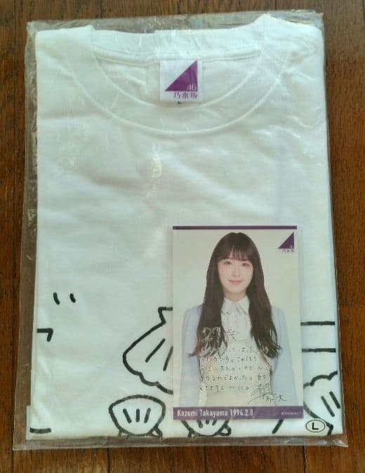 乃木坂46 高山一実さん タオル＆Tシャツセット - メルカリ