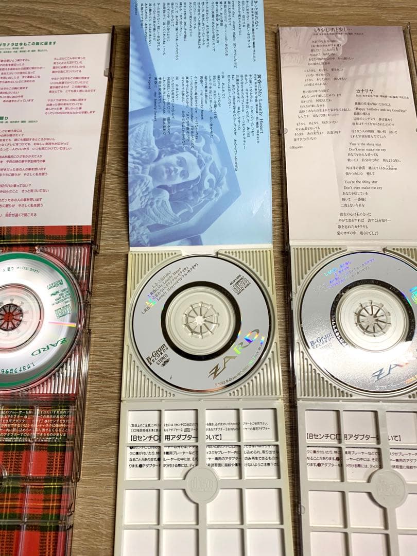 ZARD 8cmシングル きっと忘れない もう少しあと少し 他 おまとめ