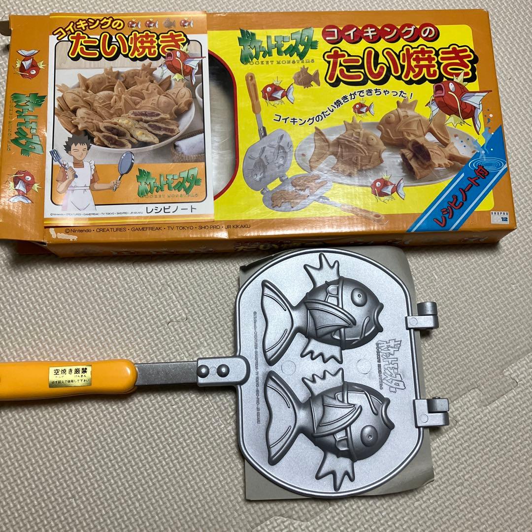 超希少 廃盤 ポケットモンスター【コイキング】たい焼き器