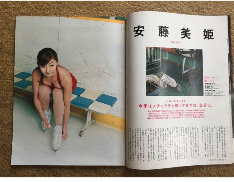 ▼希少 ナンバー Number 美少女 スポーツ 5冊セット　バラ売り可能