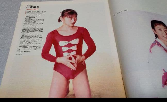 ▼希少 ナンバー Number 美少女 スポーツ 5冊セット　バラ売り可能