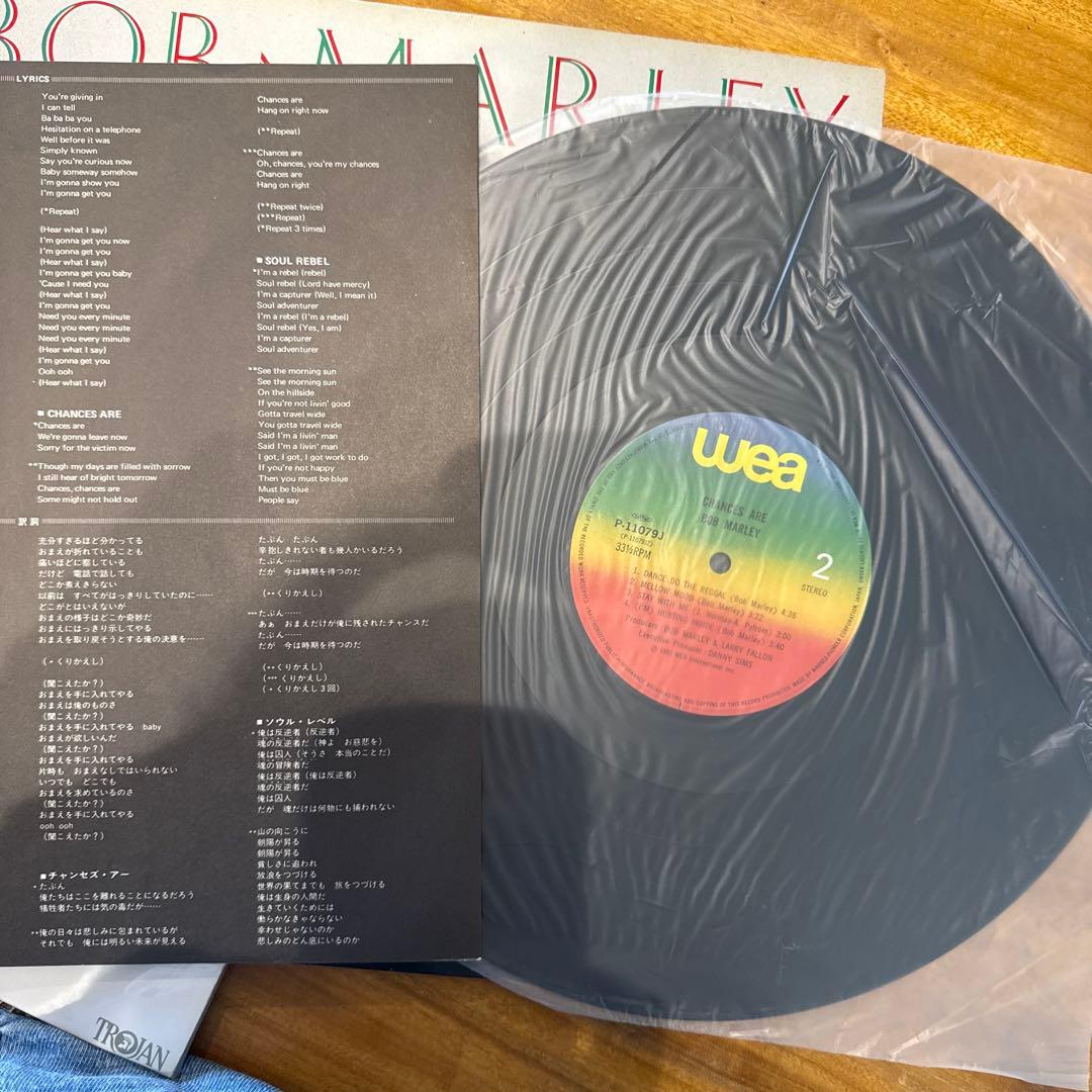 Bob Marley ボブマーリィー レコードまとめ売り6枚