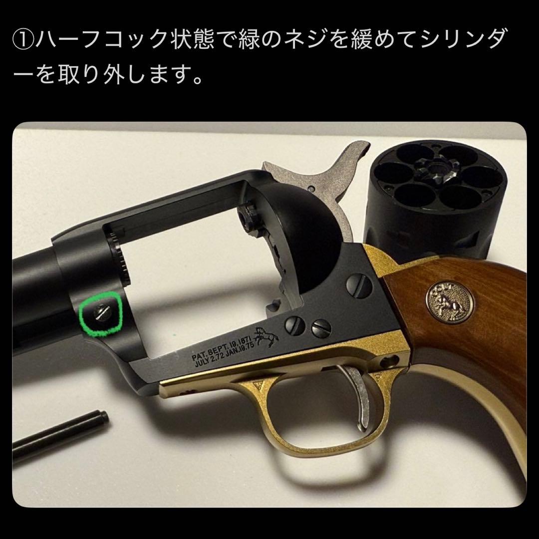 東京マルイSAA用 ベルト給弾キット - メルカリ