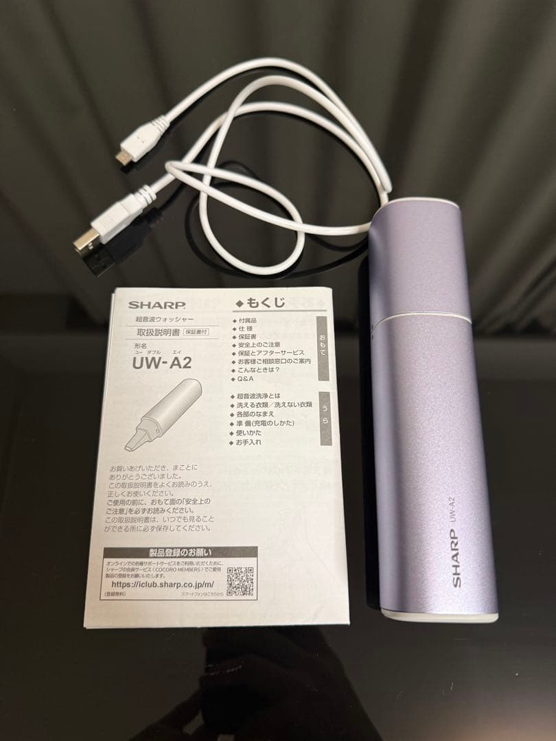 SHARP UW-A2 超音波洗浄機 シャープ UW-A2 価格比較 - 価格.com