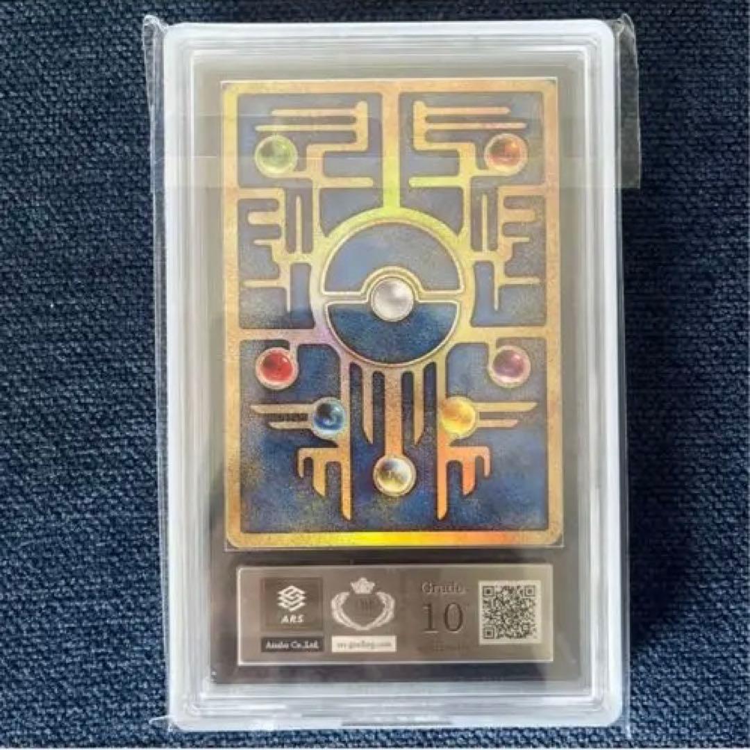 古代ミュウ ars10+ 2019年ミュウツーの逆襲劇場パンフレット - メルカリ