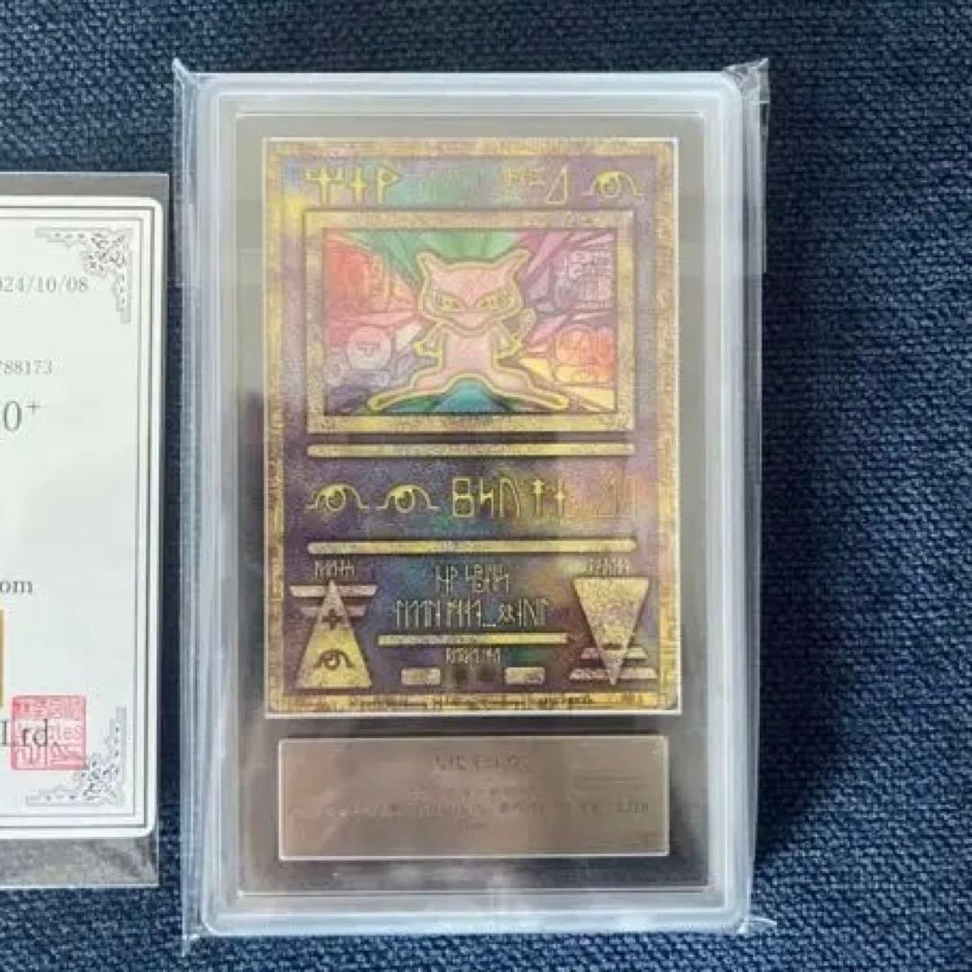 古代ミュウ ars10+ 2019年ミュウツーの逆襲劇場パンフレット - メルカリ