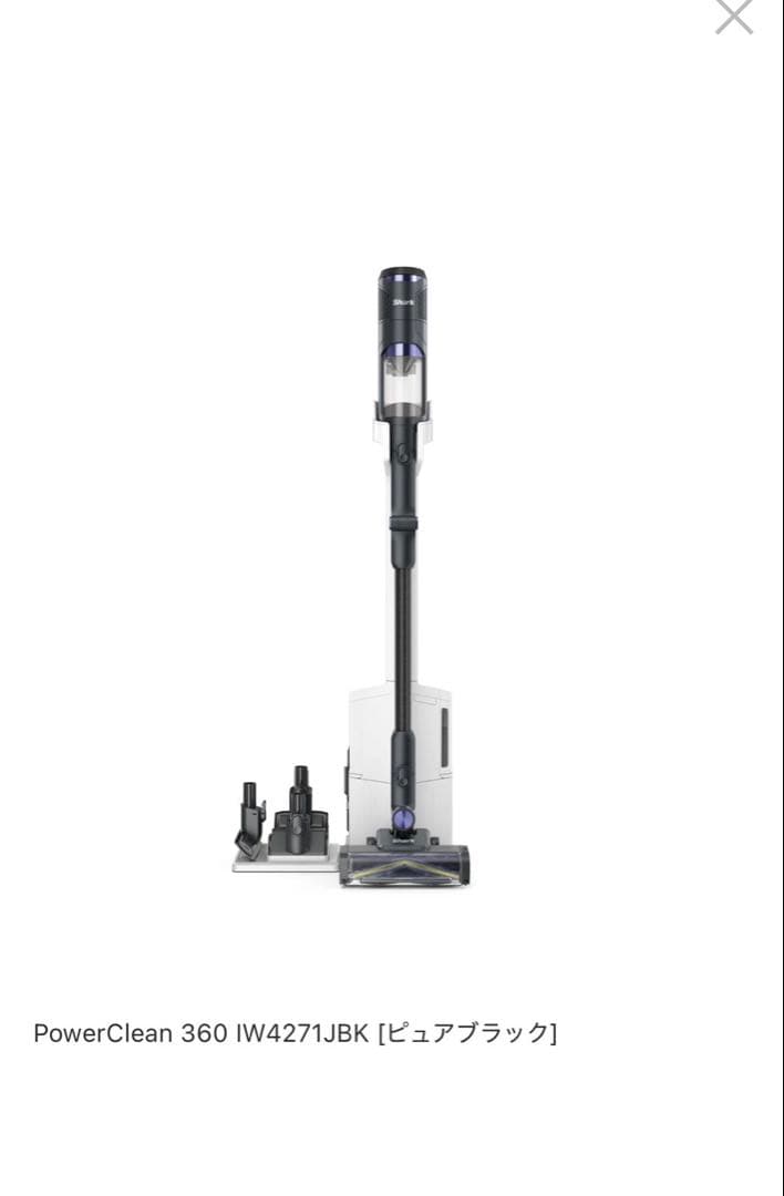 掃除機・クリーナー ShiyounaraShark PowerClean 360 Shark PowerClean 360 コードレススティッククリーナー IW4271J