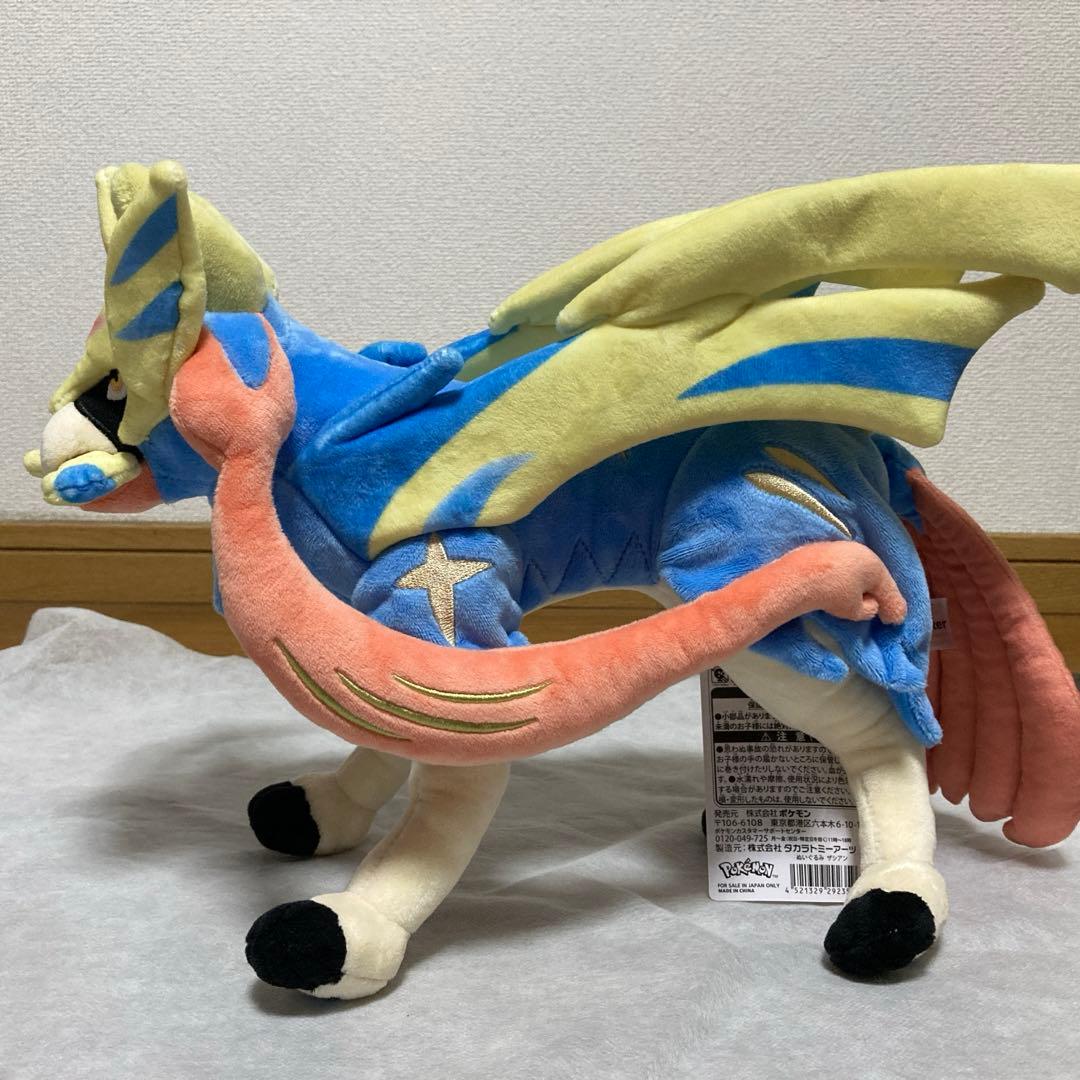 ポケモンセンター ザシアン ザマゼンダ ぬいぐるみ - メルカリ