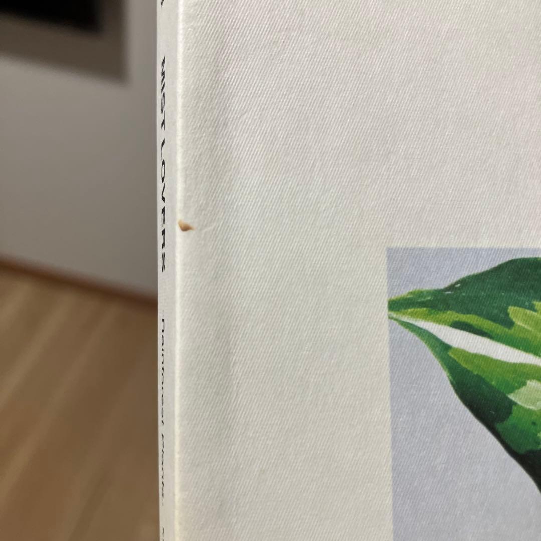 趣味・スポーツ・実用 MIST LOVERS -Rainforest Plants-
