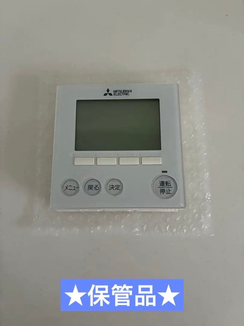 ★保管品★ 三菱エアコンリモコン　PAR-36MA★現状品 PAR-36MA｜三菱電機WIN2K