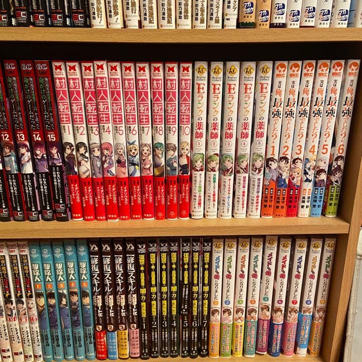 漫画　まとめ売り　異世界　NO,５　タイトル毎のバラ売りOK