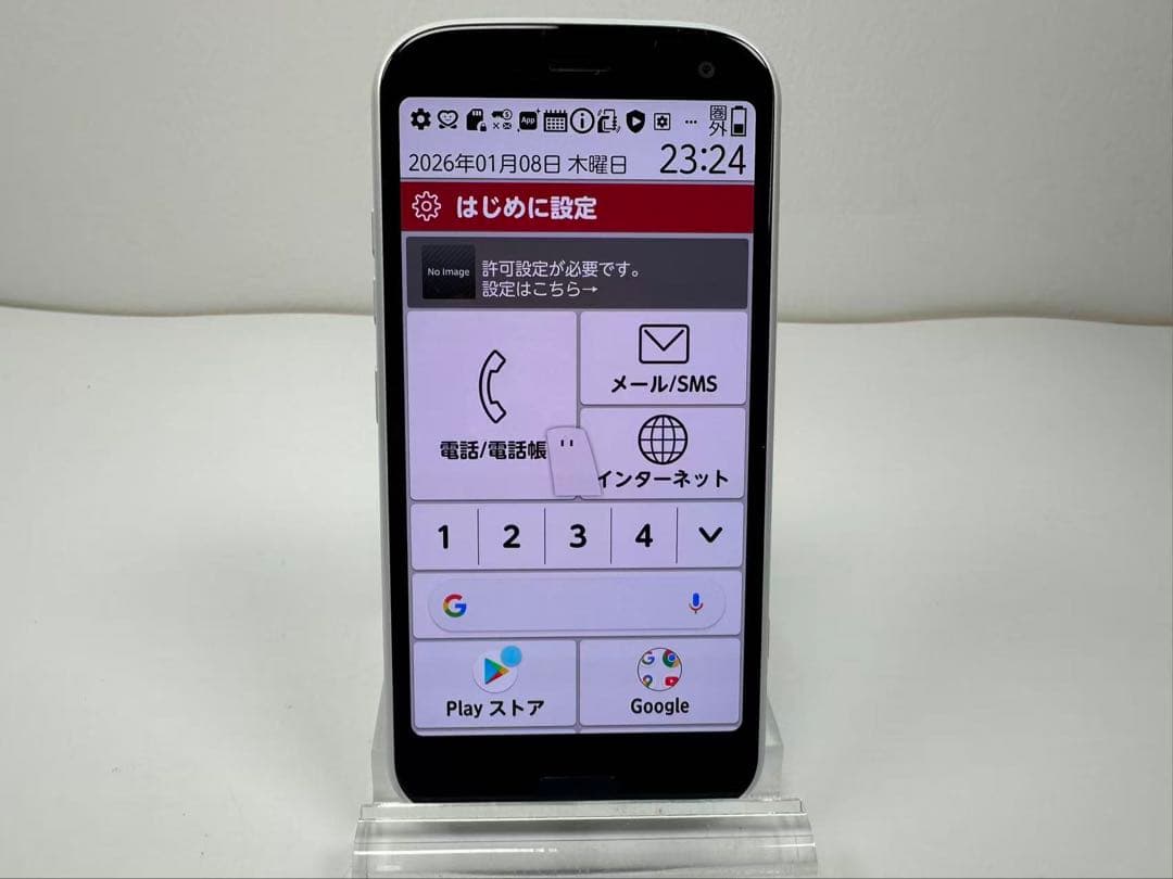 美品 NTT docomo らくらくスマートフォン F-52B ホワイト - メルカリ