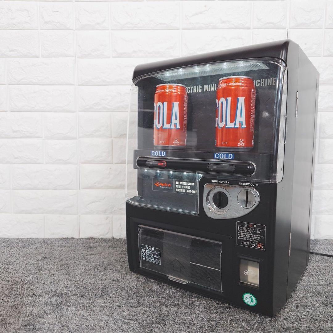 Apice アピックス 自販機型保冷庫 家庭用 AVM-400 E094 - メルカリ