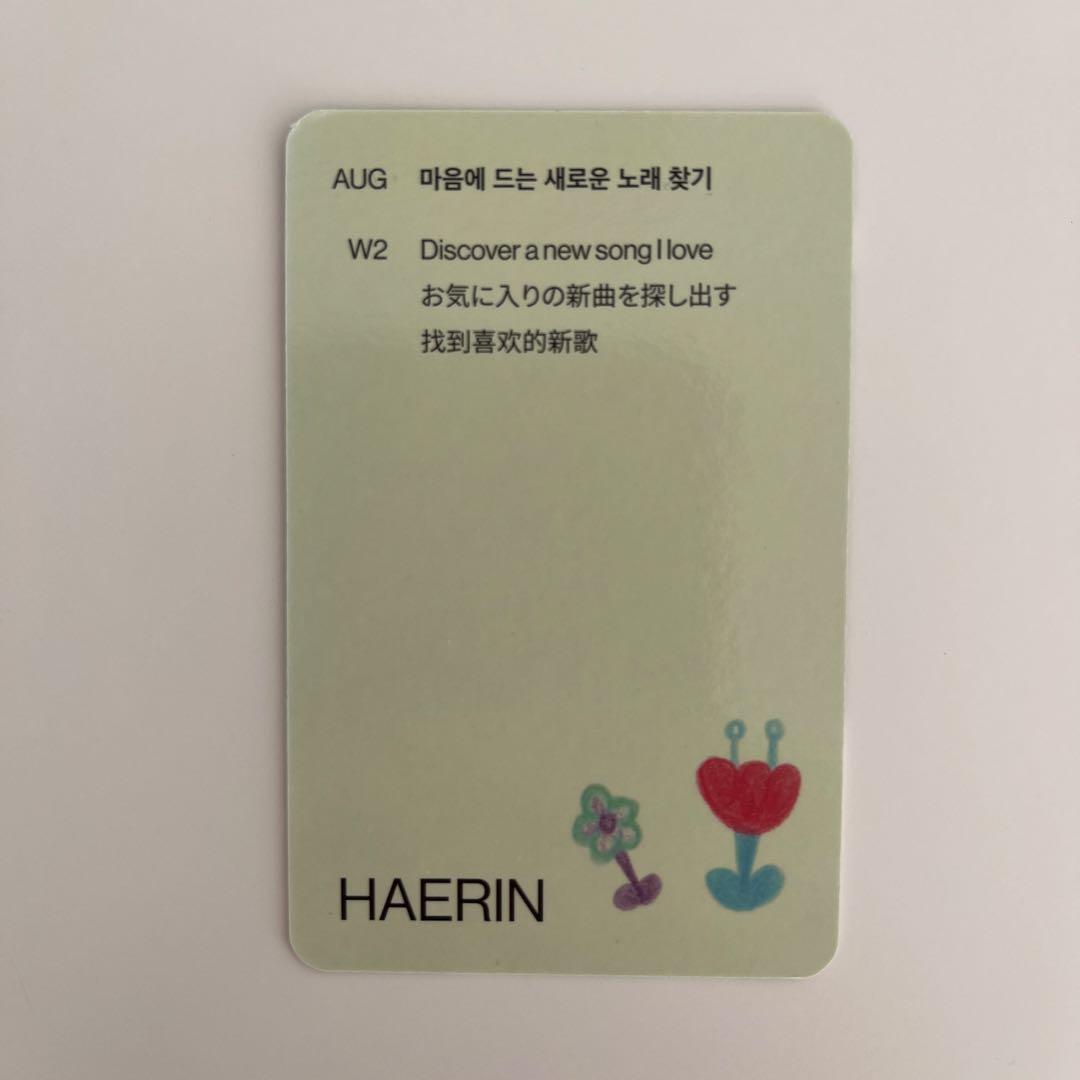 NewJeans フォトカード トレカ ヘリン - メルカリ