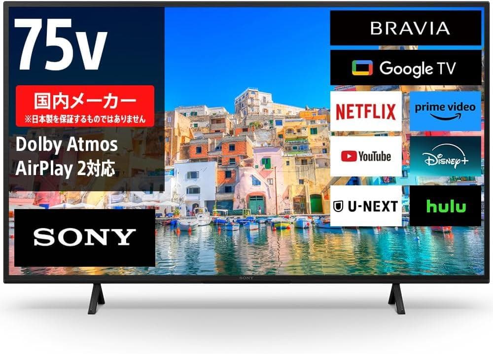 【美品】5年保証付SONY BRAVIA 75インチ テレビ SONY（ソニー） テレビ 75インチ 5年長期保証付き BRAVIA ブラビア 75V